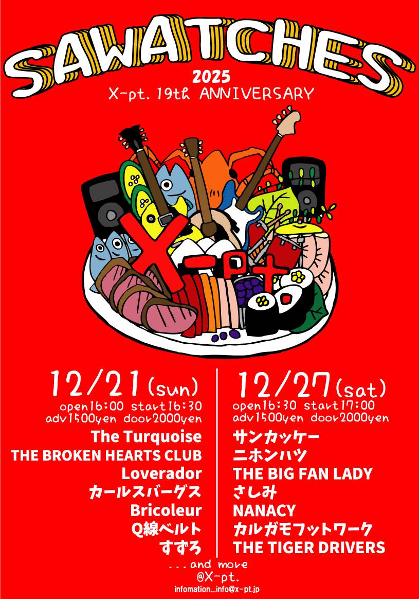 _Loverador's tweet photo. ガチのマジでほんまもんの年内ラストライブ！
X-pt.の周年イベント！いつもありがとうございます！ https://t.co/s2QihMHo5n