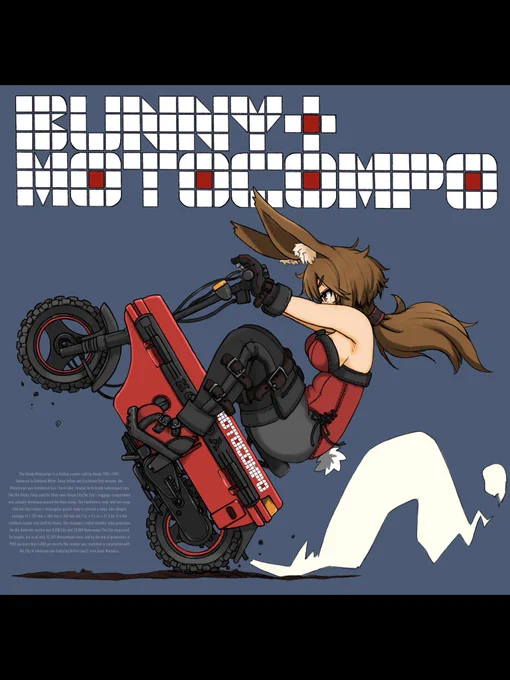 #モトコンポ生誕祭