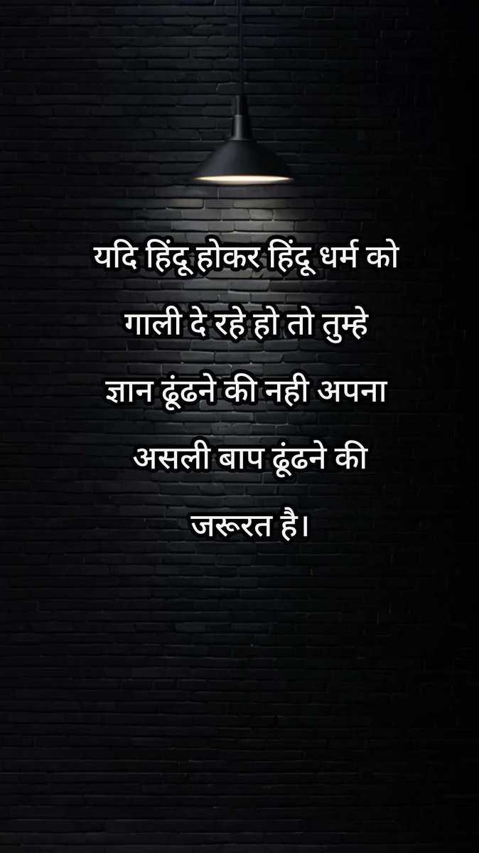 जयश्री राम।जो राम का नहीं वह किसी काम का नहीं।