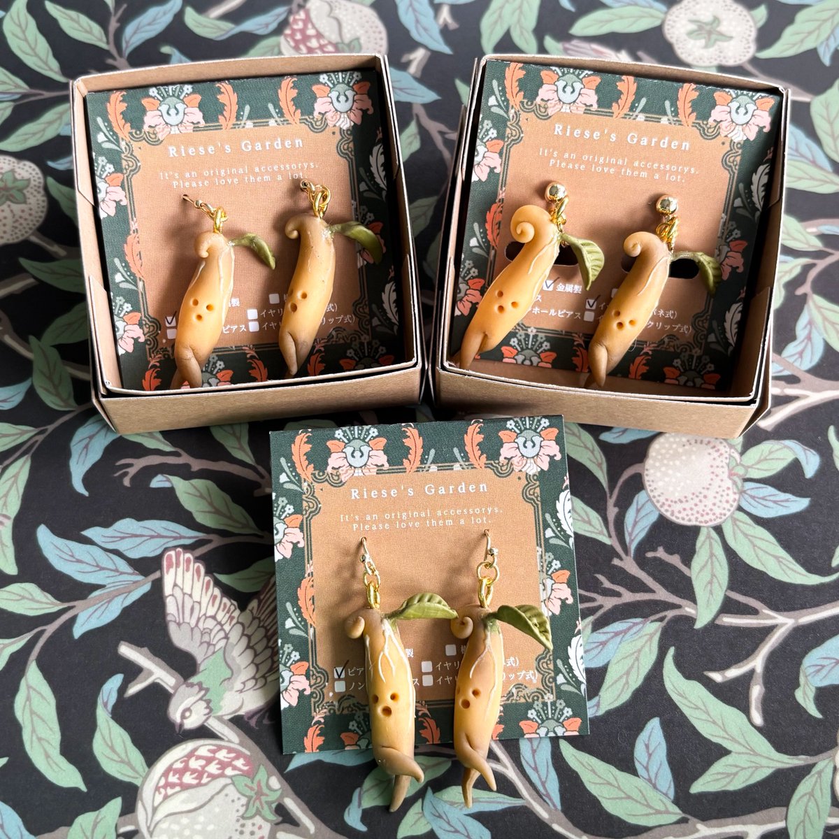 かッッッッッッッわ！！！！！！ 欲しすぎる💕💕💕