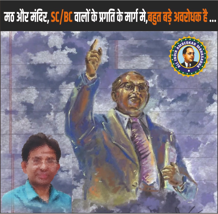 RAKESH BAHADUR, Formerly Attorney, Haryana Govt. tweet media