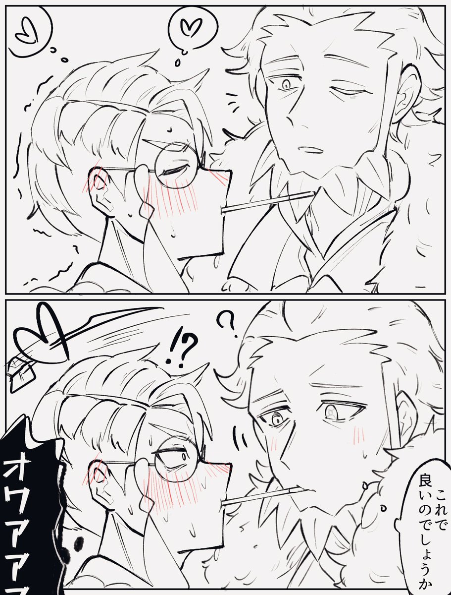 11/11ですね （カラフラ）