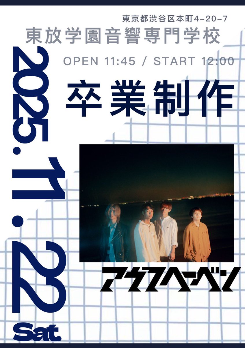 Ox_oc2's tweet photo. 今通ってる専門学校で卒業ライブします！
土曜午前中なのでぜひ来てください⭐️ https://t.co/aDA5igEa9J