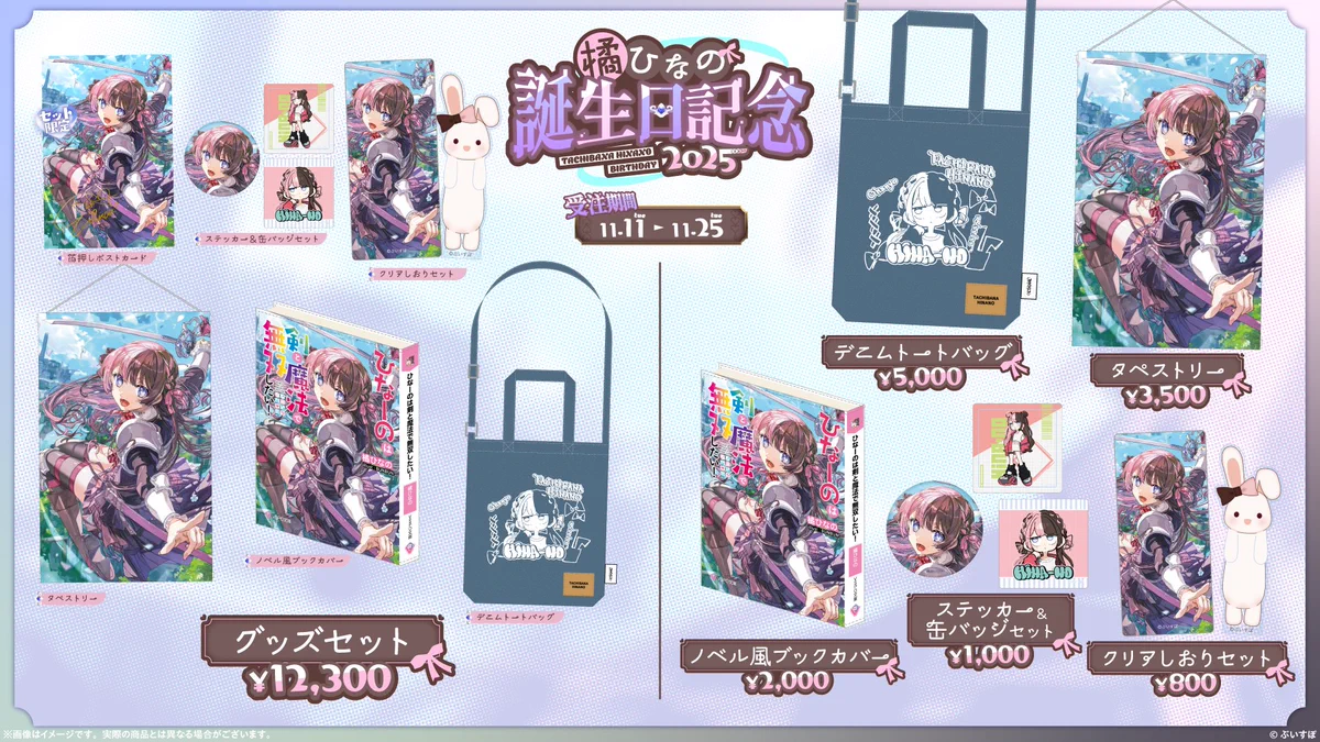 ぶいすぽっ！【公式】 on X: 