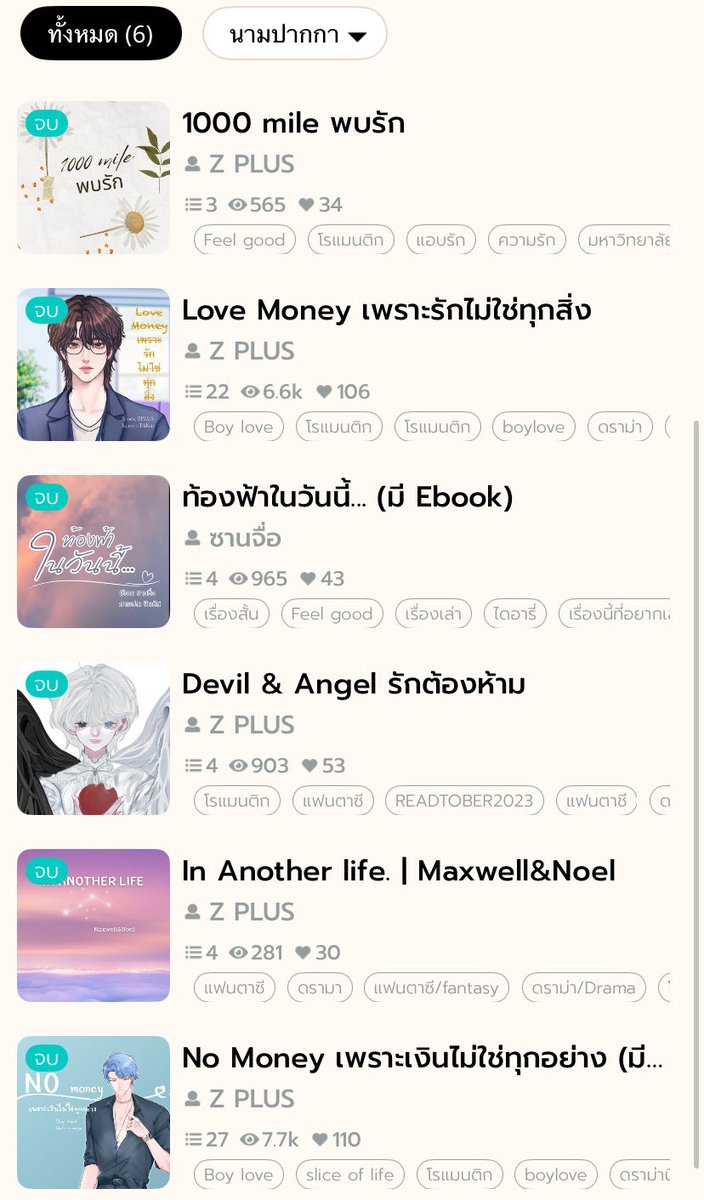 Z_PLUS :) tweet media