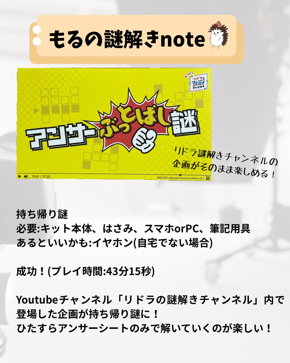 人面モルモットの逆襲 Released Evil Heart Android #21 (Transformed, Evil)