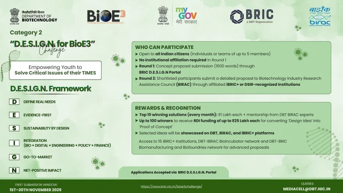Image from Department of Biotechnology (@DBTIndia)