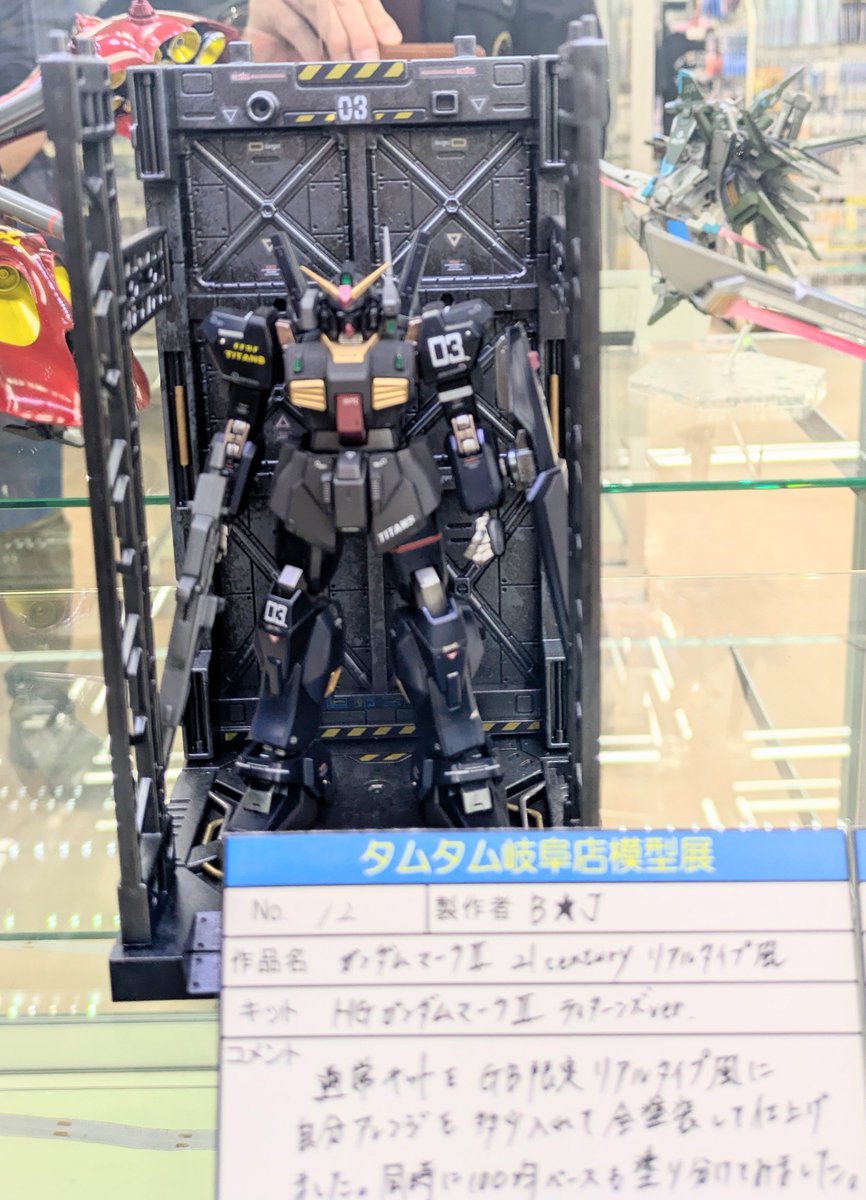 ギレン・ザビ ビックオブジェ ギレン・ザビ ビックオブジェ GGG 機動