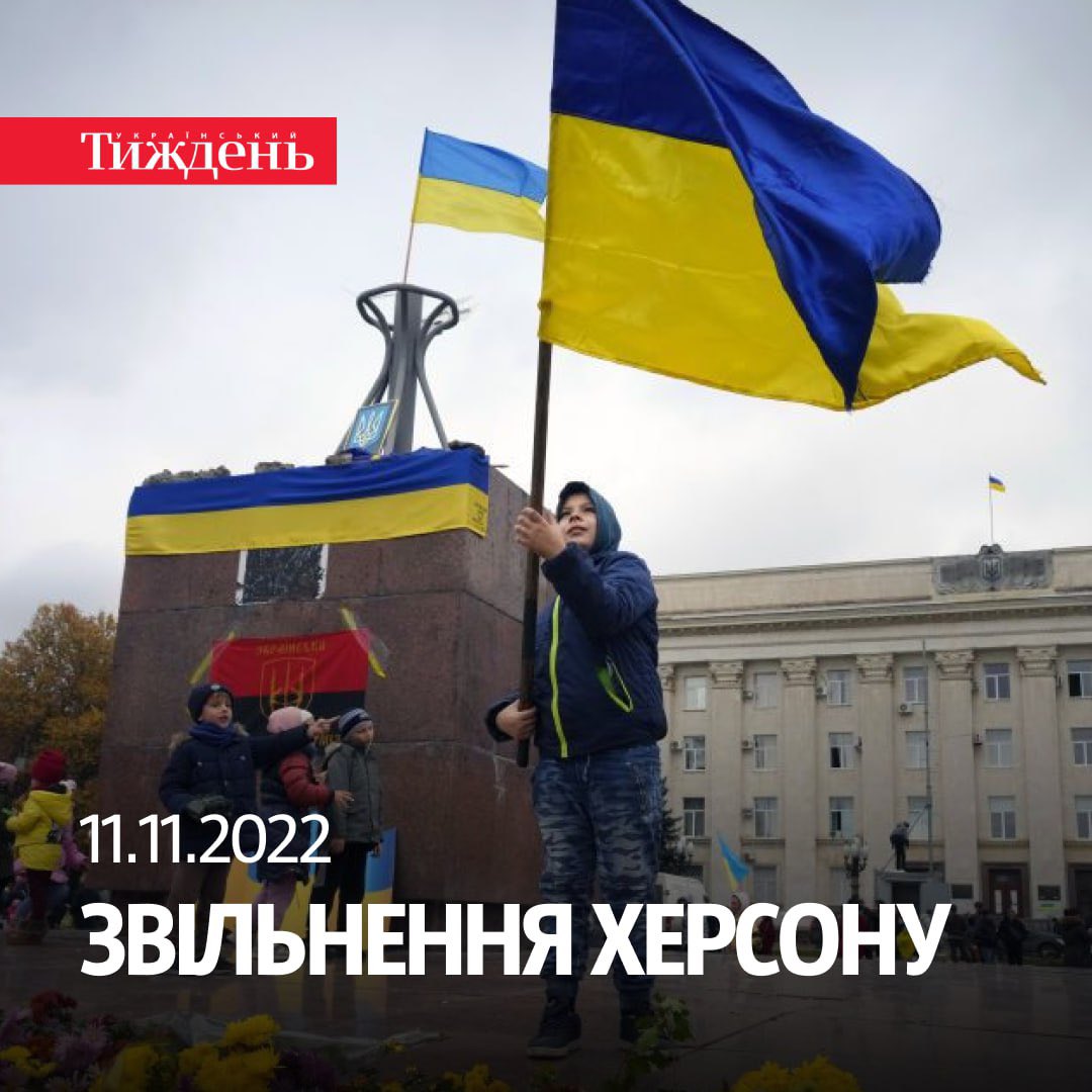 3 роки тому Херсон став вільним.

Херсонці вистояли, не скорились і стали символом української стійкості.

❓Як відбувалась евакуація херсонців під час окупації та хто й у який спосіб завозив у місто через лінію фронту гуманітарку? Читайте у Тижні

tyzhden.ua/khersonskyj-vo…