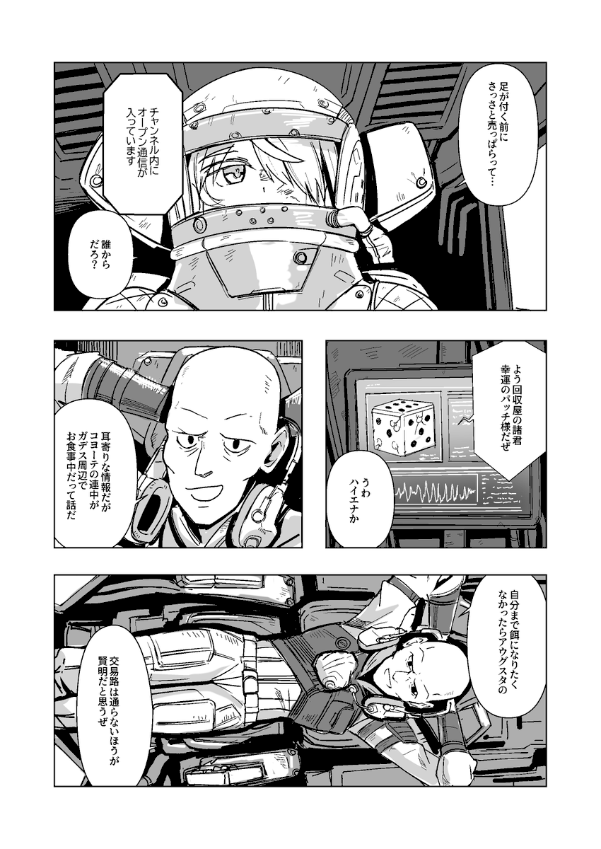 (2/12) 