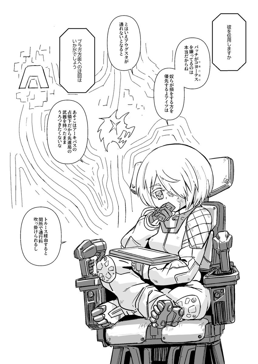 (2/12) 