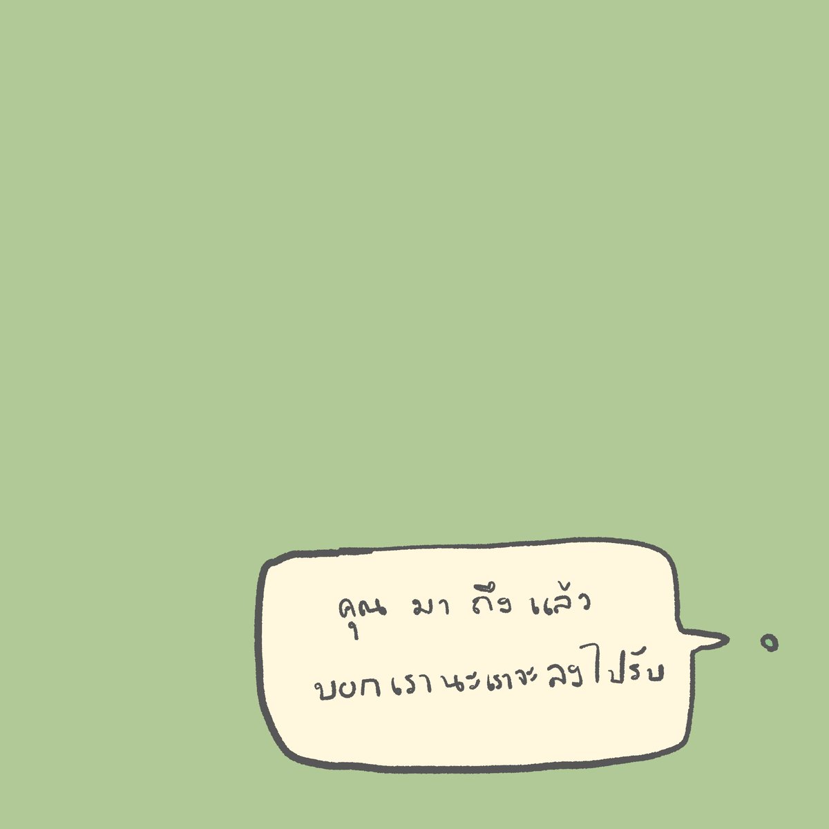 วิ ฟิ tweet media