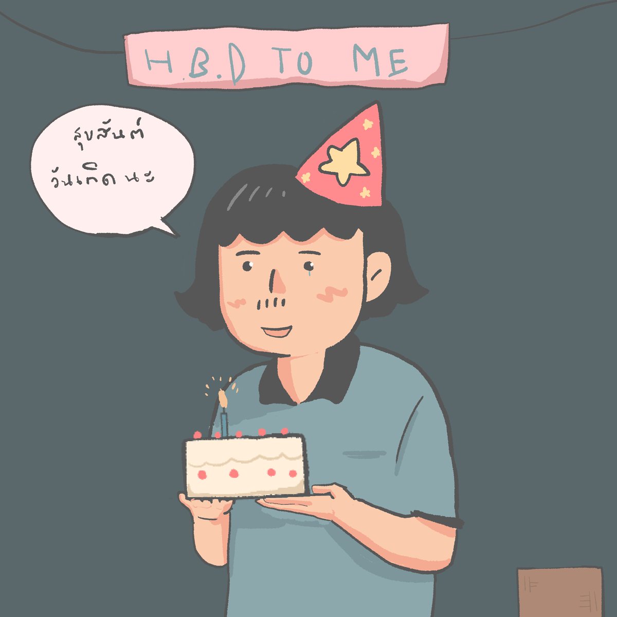 วิ ฟิ tweet media