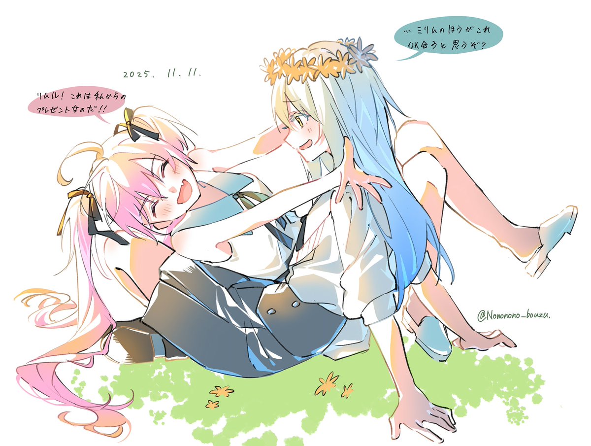 #転生したらスライムだった件