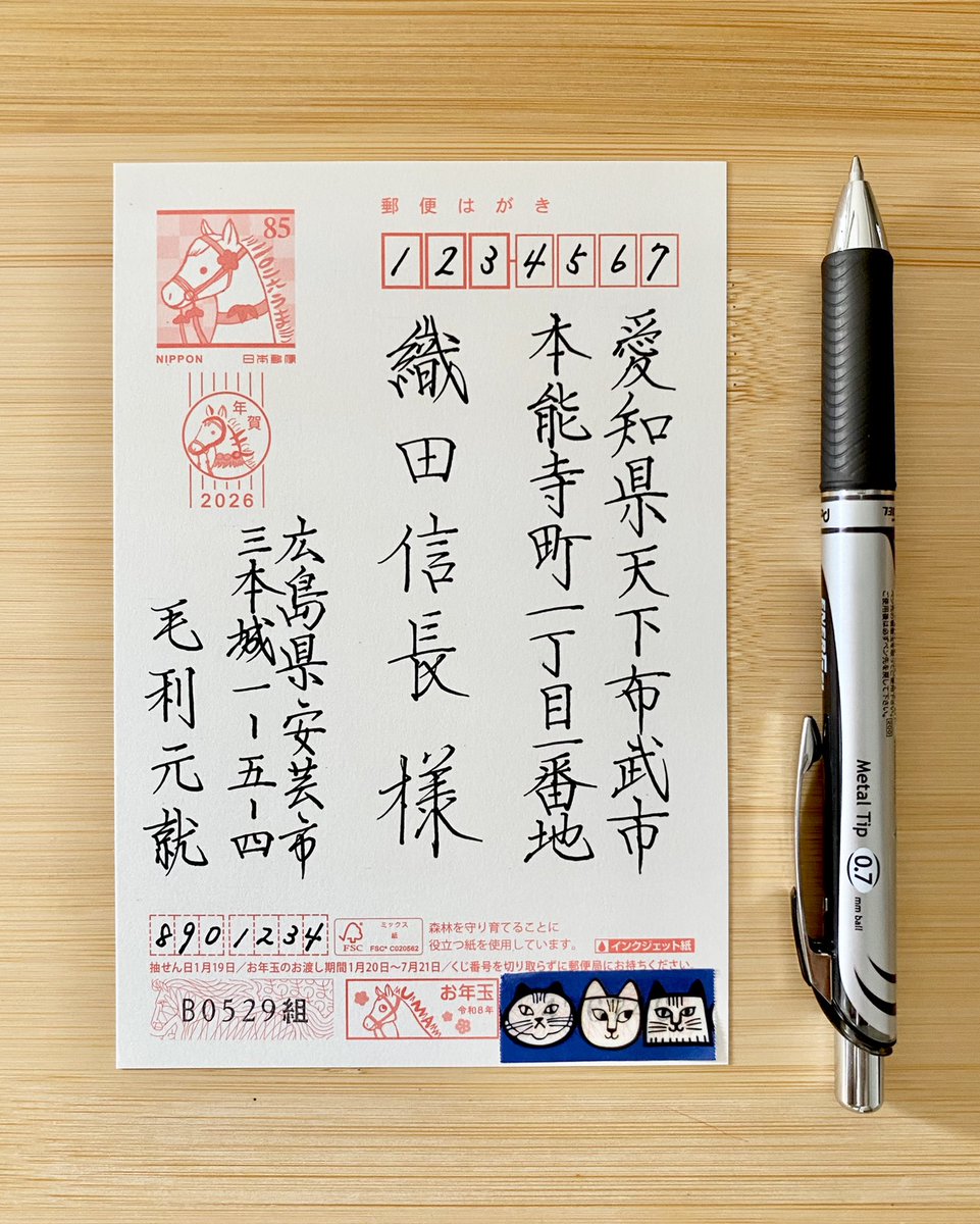 ｶﾀﾀﾞﾏﾁｺ (@machiko798) / Posts / X