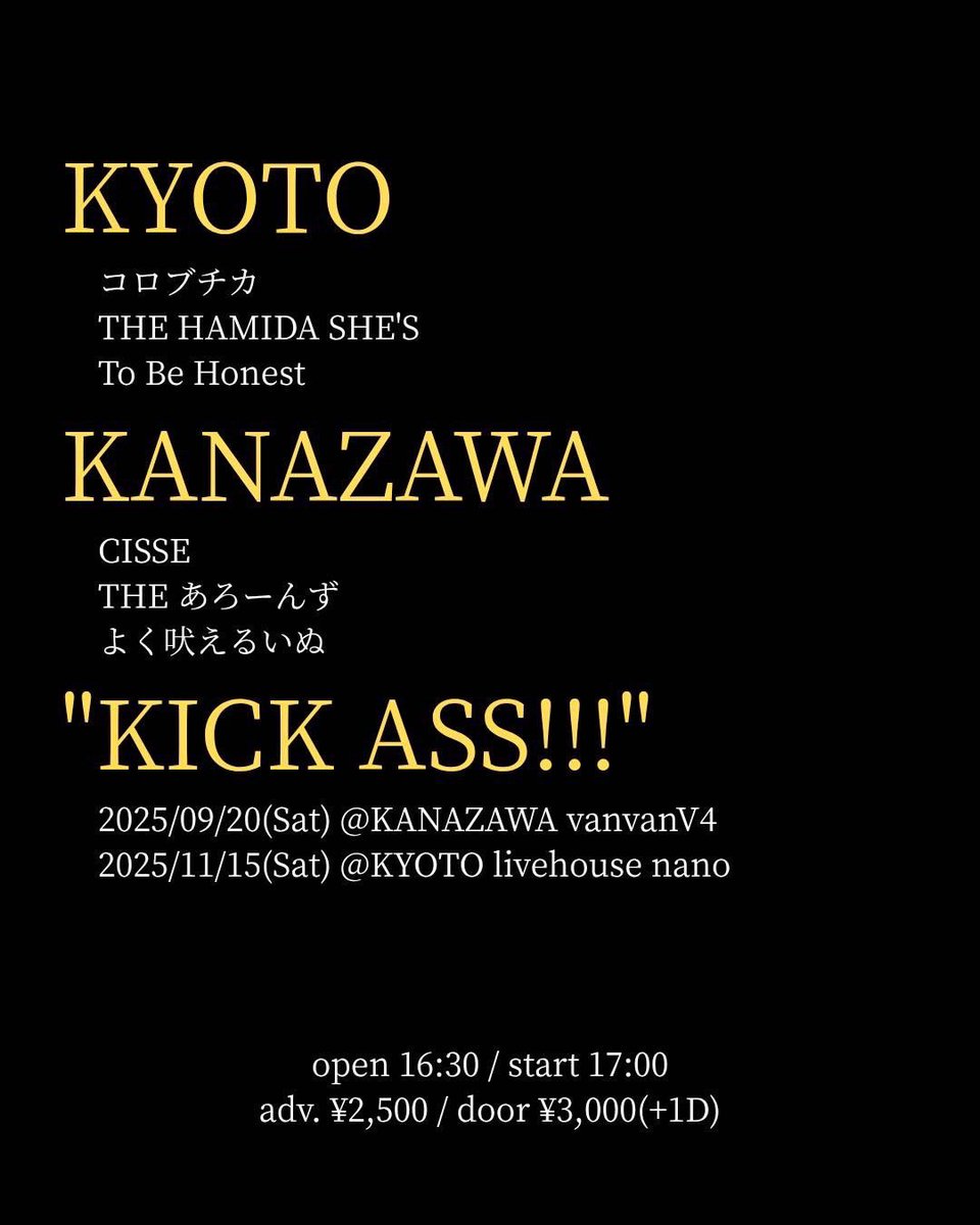 thealooonez's tweet photo. 《👽🚀次のライブ🚀👽》

"KICK ASS!!!"

2025/11/15(土)@ 京都 nano

w/
コロブチカ
THE HAMIDA SHE'S
To Be Honest
CISSE
よく吠える犬

adv ¥2,500 / door ¥3,000（＋1D）

open 16:30 / start 17:00

🎫⬇️
https://t.co/i7Xs6OCaSW https://t.co/aONVohOroR