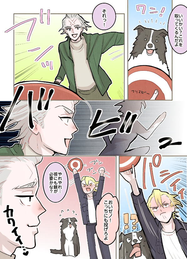 みくろ (@micro_314) / Posts / X