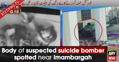 Suchetasin's tweet image. The so-called “attack” in Islamabad reeks of a setup.
When the world starts questioning your failures, you create your own crisis.
Asim Munir is trying to wash his sins in blood he spilled himself.
#FalseFlagAsimMunir #PakArmyExposed