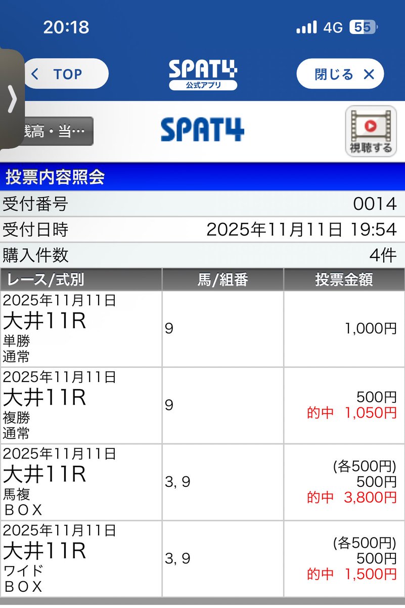 おまとめ！プロフ必須の購入画面です！ フィヨン＋テヤン おまとめ！プロフ必須の購入画面です！ フィヨン＋テヤン おまとめ