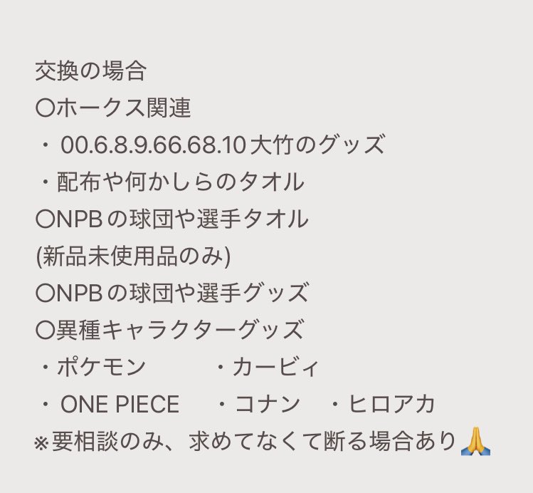 鷹火〜プレゼント企画実施中〜 on X