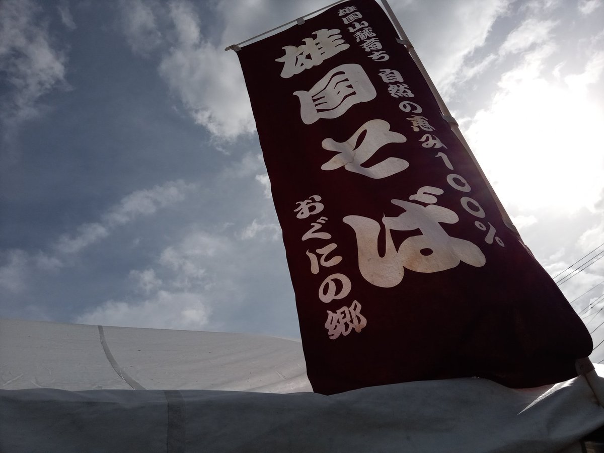 さとかず さとかず (@spzt8bs91) / Posts / X