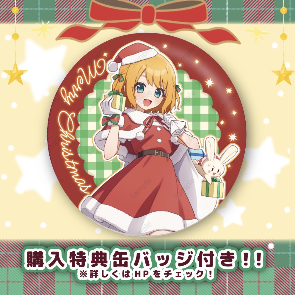 あやぽんず＊ (@ayaponzu111) / Posts / X