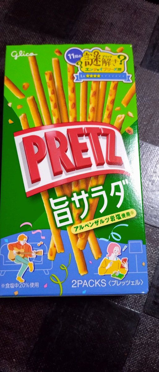 ま (@ma_nico) / Posts / X