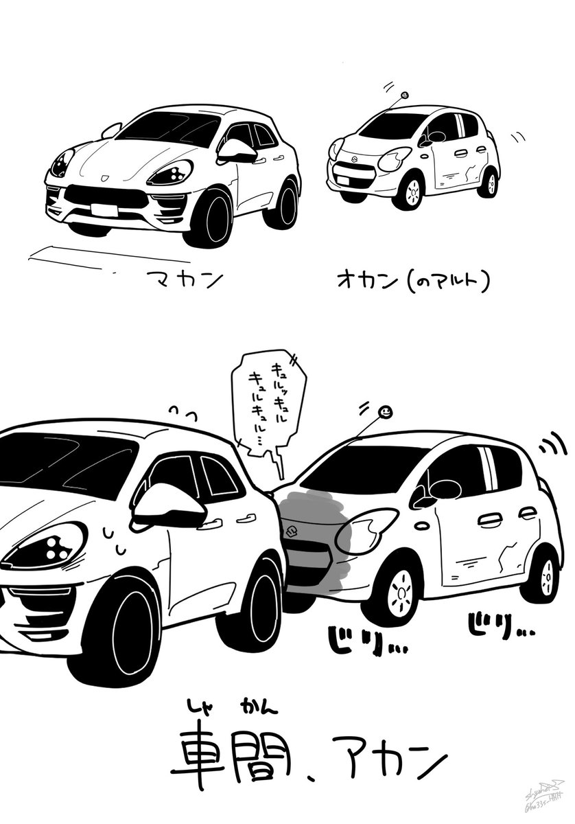 he33s_NNN's tweet photo. マカン https://t.co/62Ef7vCFqP