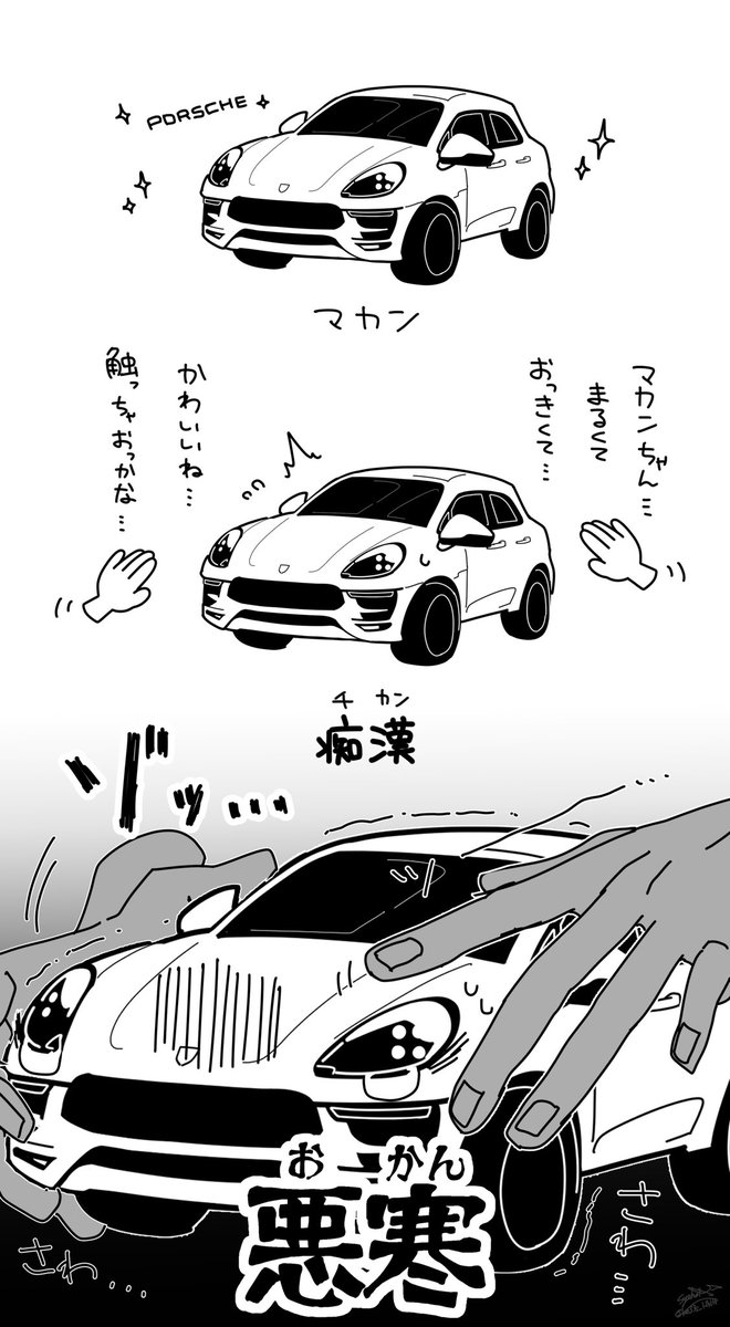 he33s_NNN's tweet photo. マカン https://t.co/62Ef7vCFqP