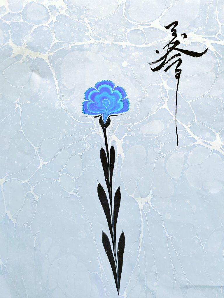 NaokiQYamamoto's tweet photo. "Subhanallah" Japanese Islamicate calligraphy inspired by Haj Noor Din's Sini script  Designed by Naoki Yamamoto https://t.co/e3TRolTyvJ