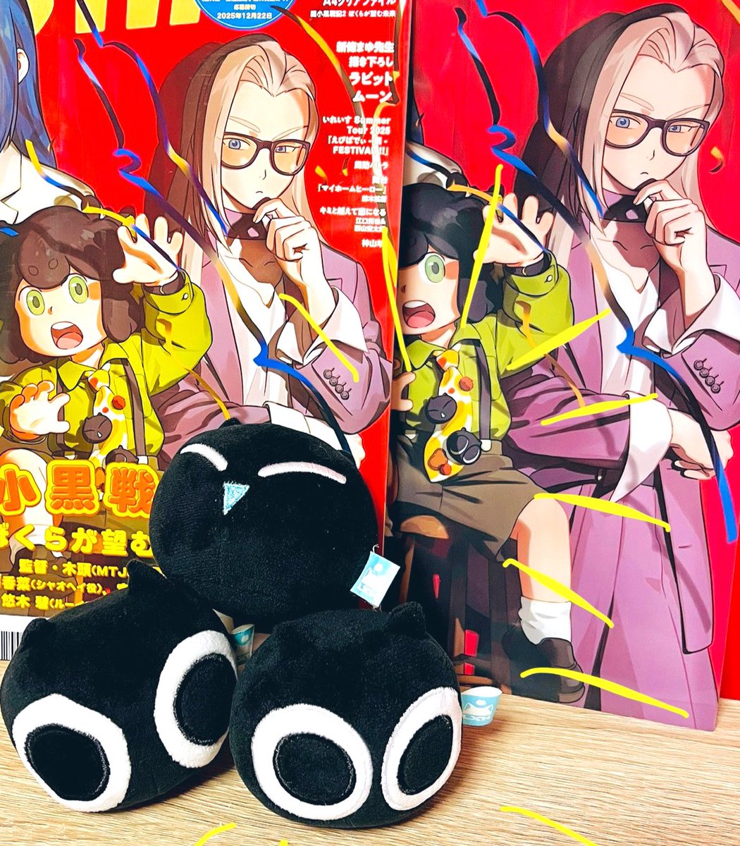 ろろ🍟11/16ソ21a on X