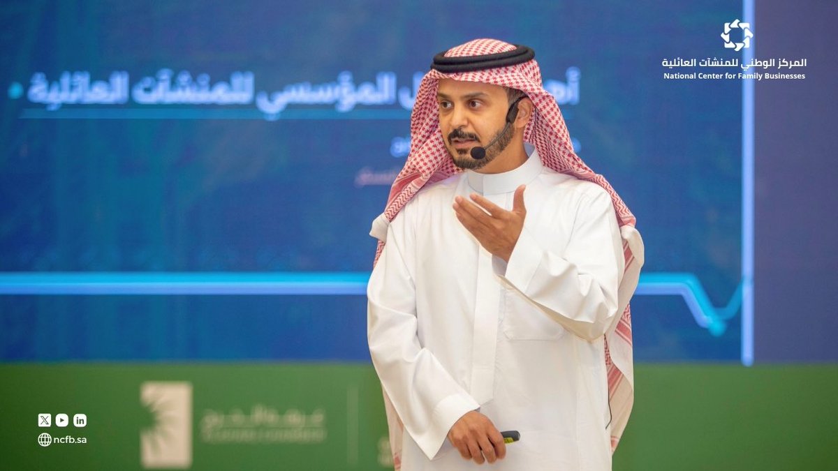 ncfbKSA's tweet photo. جانب من الديوانية، إحدى مبادرات المركز الوطني للمنشآت العائلية، والتي أقيمت بالتعاون مع غرفة الخرج في قصر رجل الأعمال صالح العسكر، بحضور عدد من مُلاك المنشآت العائلية ورجال الأعمال بالمنطقة. https://t.co/rG3w8Q4KQx