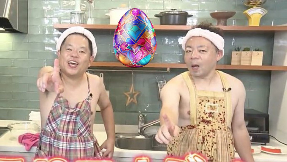 サンタクロース on X