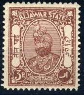 First_Stamps's tweet photo. FIRST ISSUE of the Day: Bijawar Sc 1 SG 1 issues in 1935. A state in central Indian Bundelkhand Agency (present day part of the Indian state of Madhya Pradesh). #philately #firstissues https://t.co/Yl9ySqjyV3