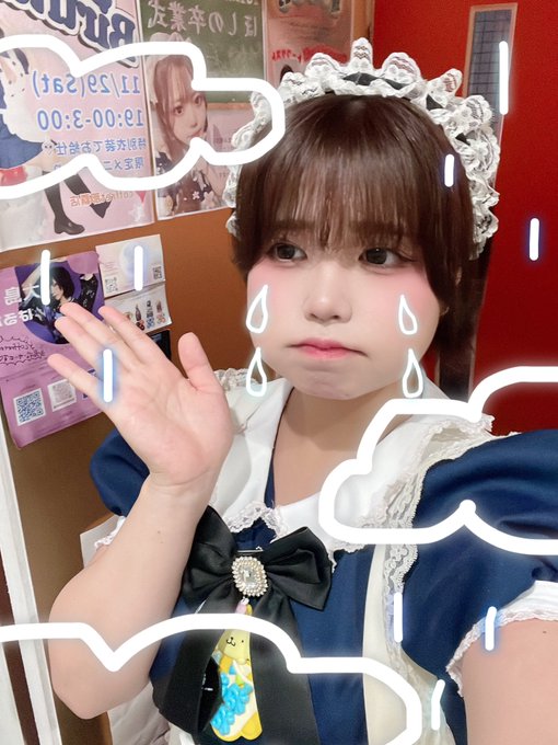 メイドカフェ coffret 沖縄那覇店のツイート