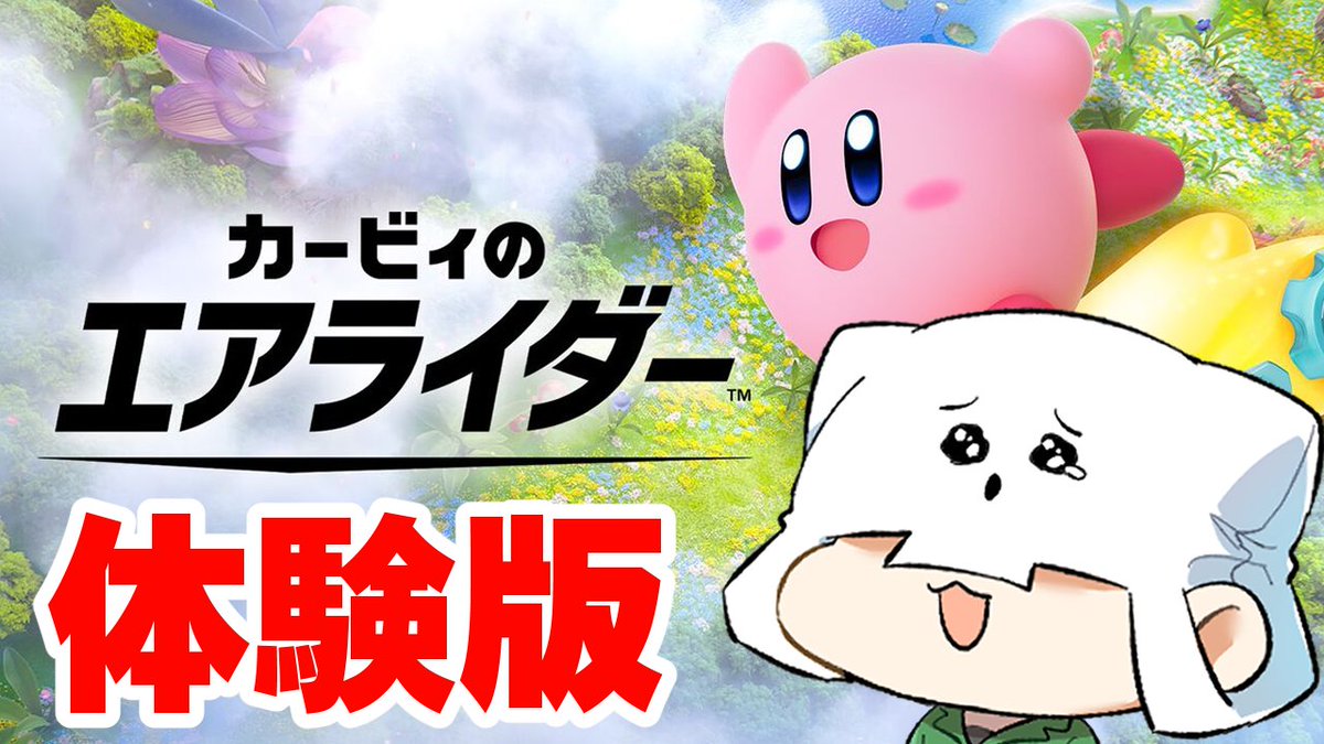 トラゾー (@torazo52nips79) / Posts and Replies / X