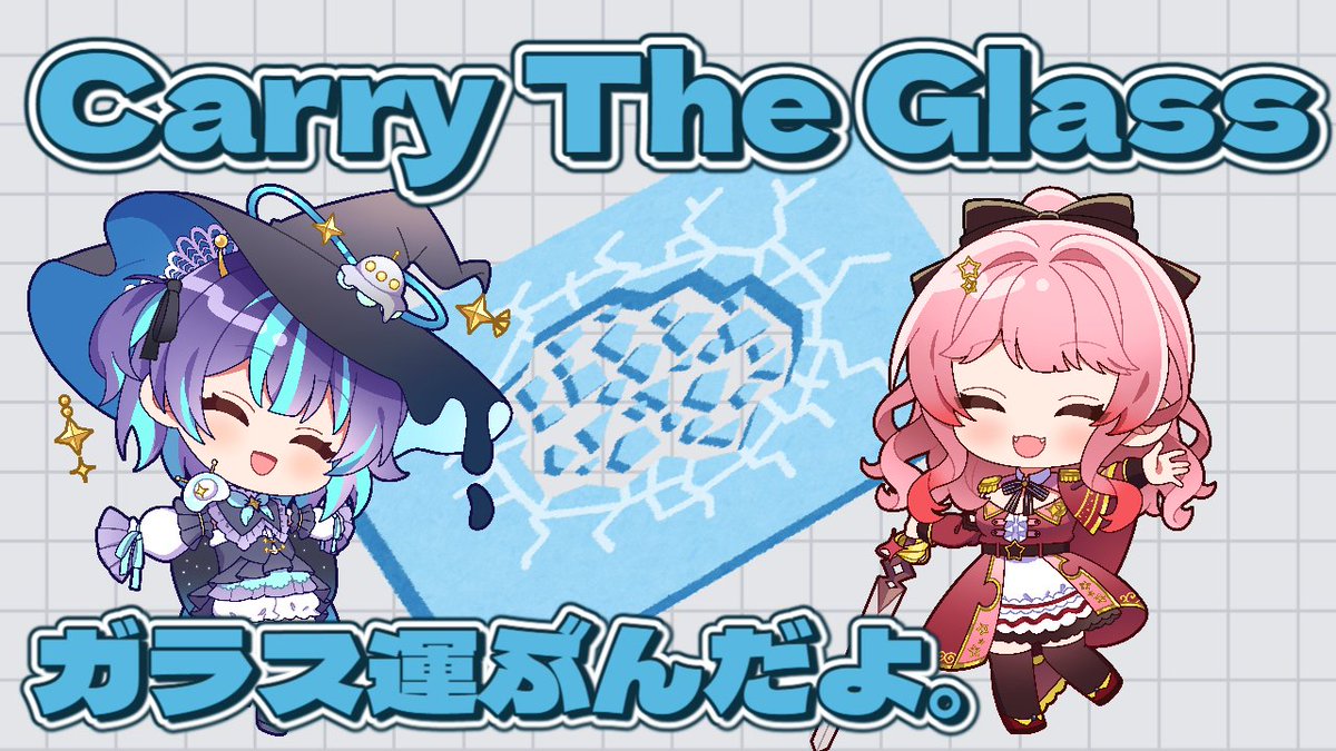 21:00からコラボはいしん！

るーちゃんといっしょ