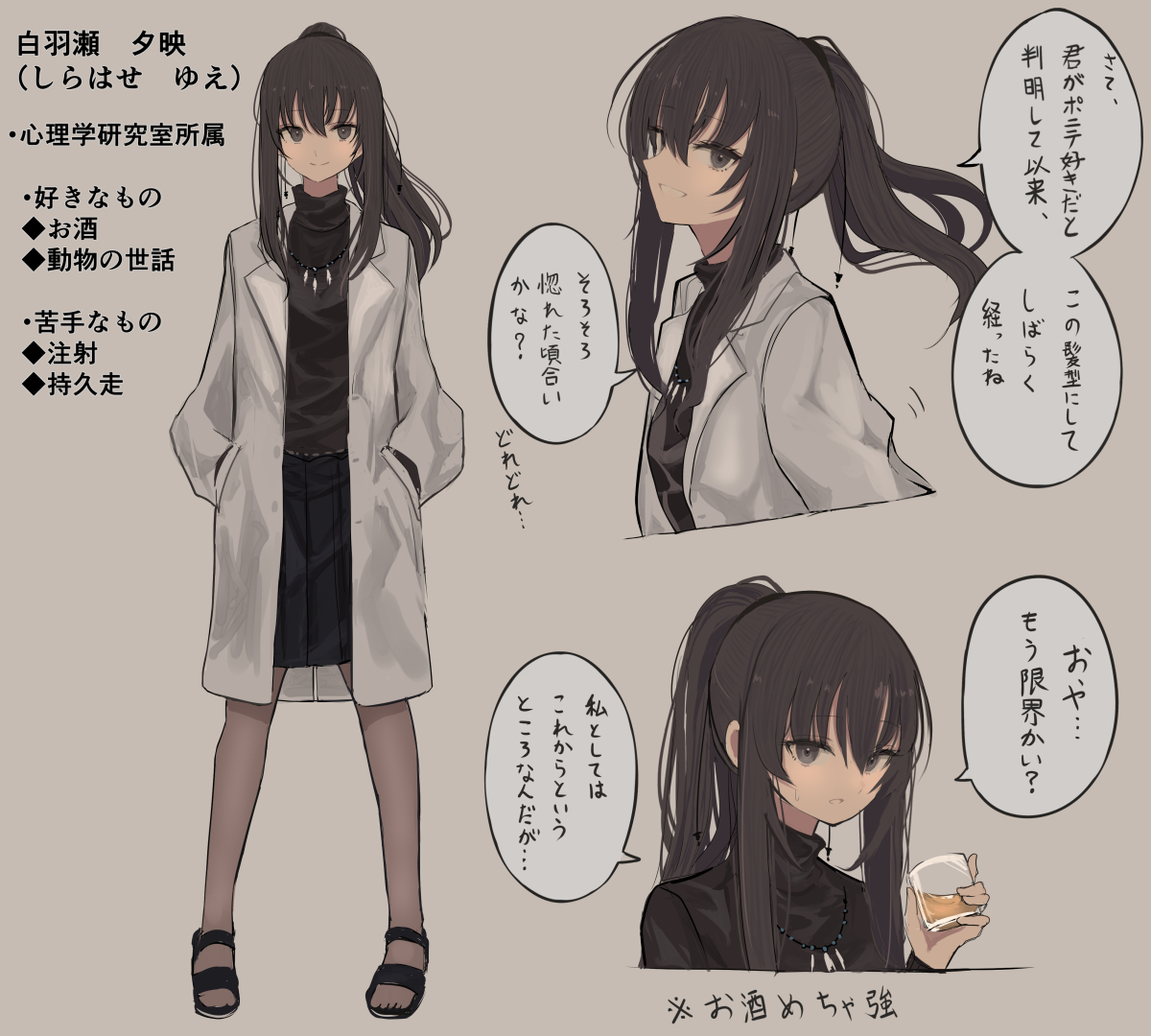 ❤️あお様❤️ 蒼ウサギ♂ (@AoUSA0328) / Posts / X