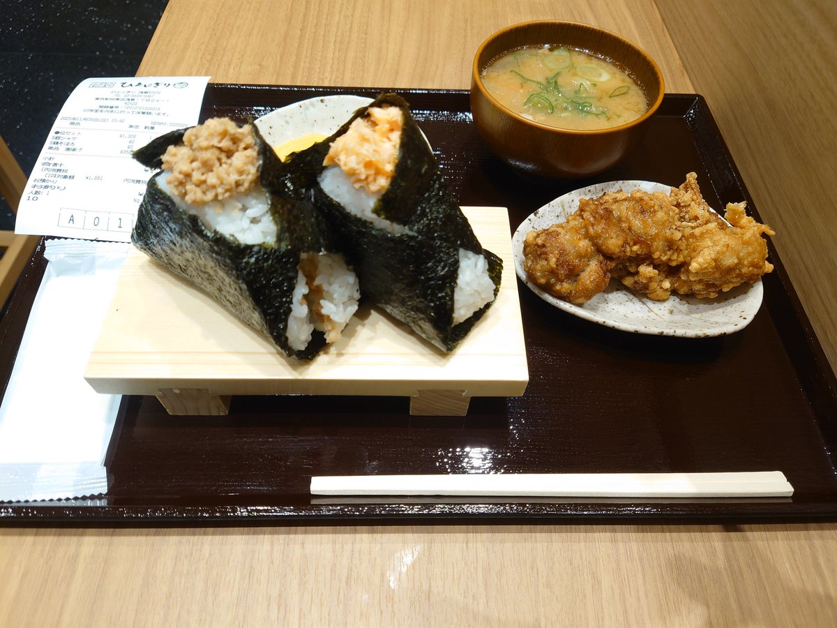 GC140203's tweet photo. 余りにも美味しそうだったから即刻行ってきたw https://t.co/wFLh5XbOkn