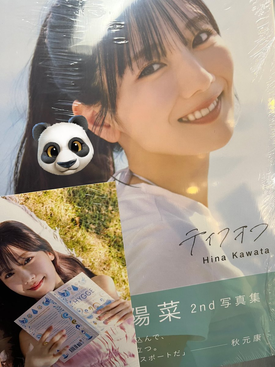 2002_yukimaru's tweet photo. 写真集読み終わった瞬間「あー、終わりかあ」って、寂しくなった。

どこかへ行ってしまっても、ずっと応援しています。貴女がずっと応援してくれていたように。

俺はもう貴女以上の推しには出逢えないと思う、ありがとう河田陽菜ちゃん。

#河田陽菜2nd写真集 
#テイクオフ https://t.co/0m5IyqHgQg