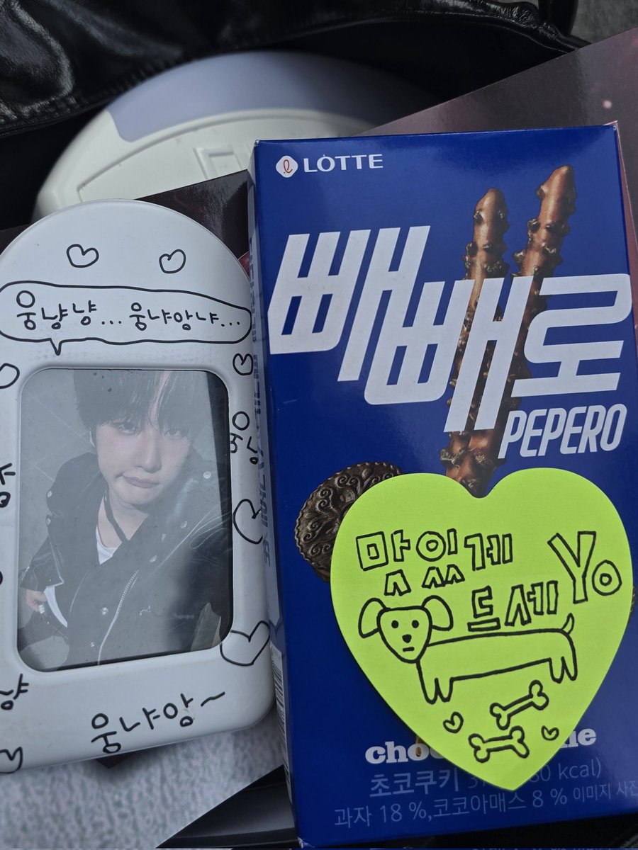 히히히 기서기 고마워요~~~~~~~