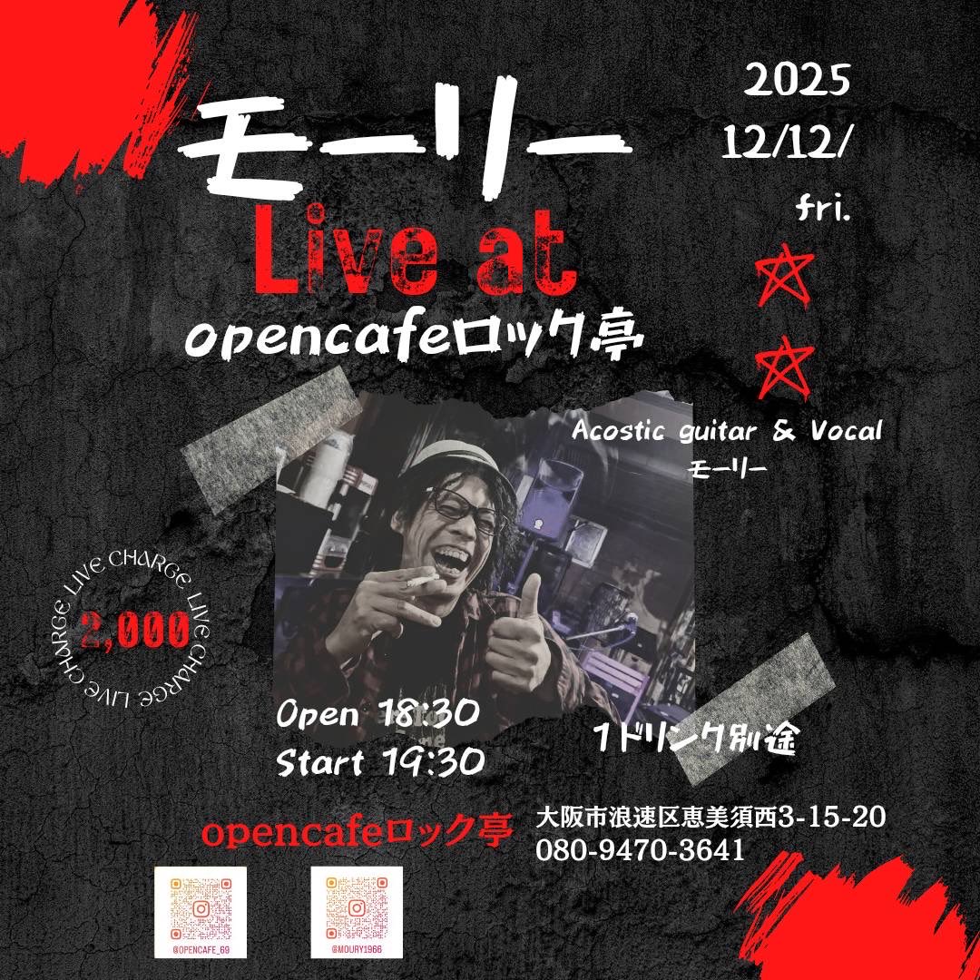 SY65i's tweet photo. 弾き語りライブ2本。
ツーマンとワンマン。
来年7月8日に還暦祝いライブがあるんやけどその布石になったらええな。
ぼちぼちゲストのブッキングしないと🎵 https://t.co/fmWTF0Ly6T