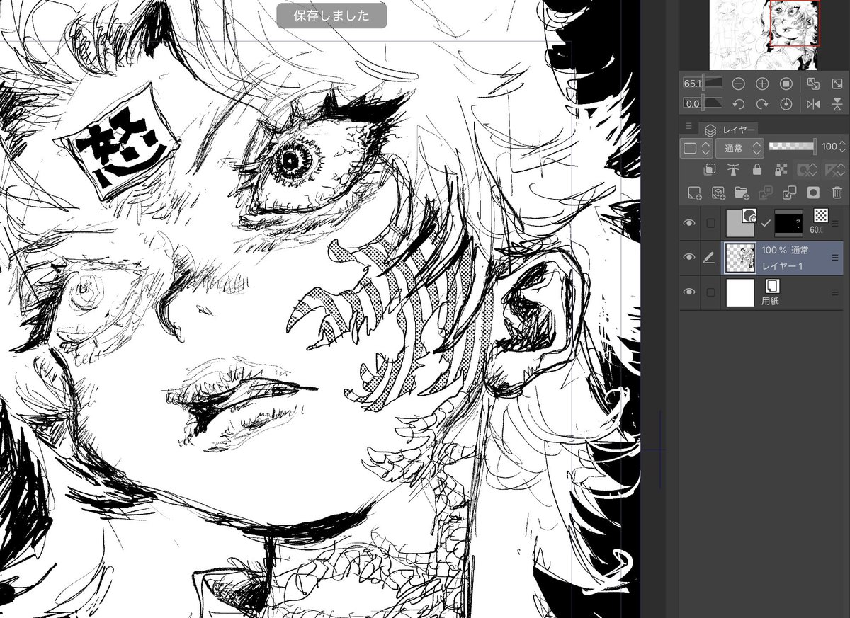 滅多矢鱈 (@mettaflix) on Twitter photo 