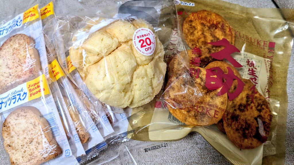 koko-neko出品 まるねこ🐱@B'z inTokyoDomeDay2 on X