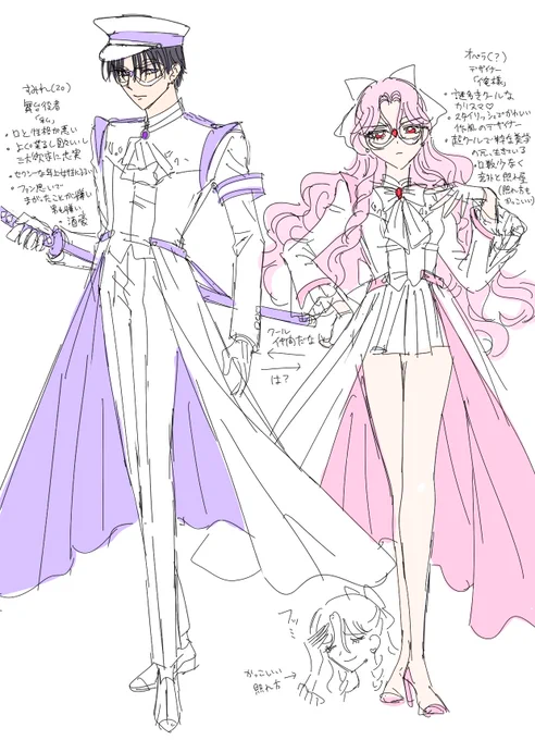 女の子を守るかっこいい女の変身ヒロインが考えたいんダ!頼む!