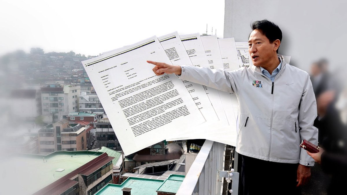 SBS8news's tweet image. “[단독] 오세훈 &quot;100m 밖은 문제없다&quot;…유네스코 측 판단은 달랐다
👉 자세한 이야기 : news.sbs.co.kr/news/article.d…

#100m #서울시 #icomos #시장 #더불어민주당 #종묘
SBS뉴스(@SBS8news) 팔로우하고 더 많은 소식을 받아보세요!”