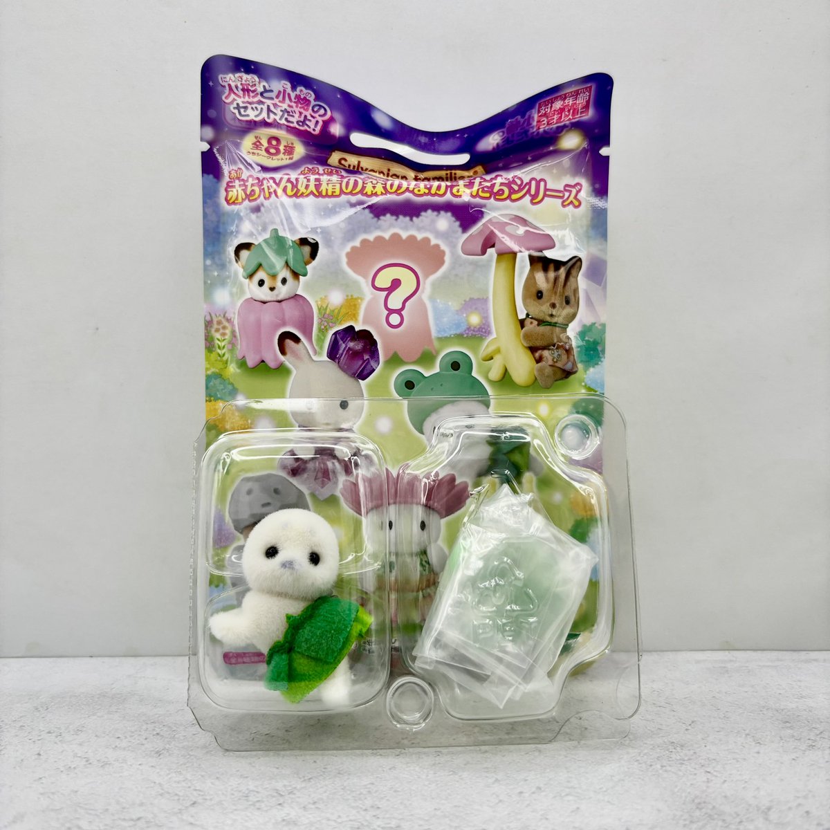 acciourheart's tweet photo. WTS BB Sylvanian Families Fairy Forest Selected

Seal Frog 135k
Deer Flower 105k
Latte Snail 112,5k
Latte Flower 120k

(Price after voc oren!) https://t.co/TLAdjOqWYJ