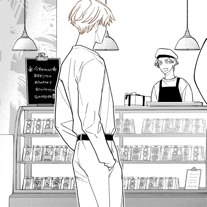 おしりのライン綺麗✨️一颯
#ヘブグラ 