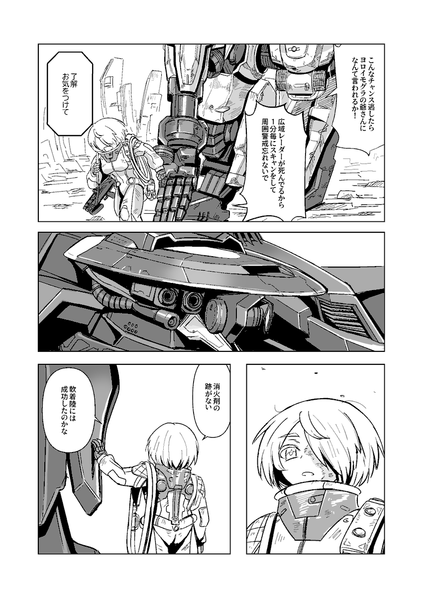 (3/12) 