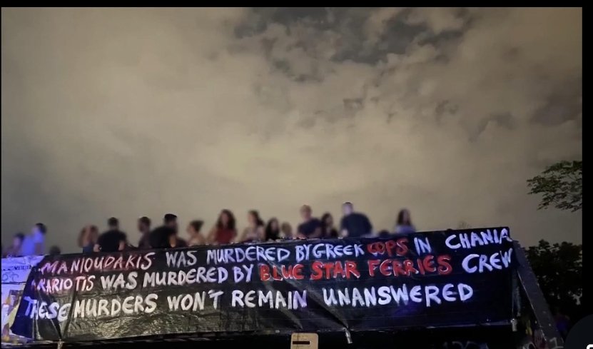 ΓΕΩΡΓΙΑΔΗΣ, ΛΙΑΝΙΔΑΚΗΣ, ΜΟΣΧΟΥ, ΤΣΙΧΛΑΚΗΣ, ΤΑΕ Σούδας, οι δολοφόνοι του #Κώστας_Μανιουδάκης